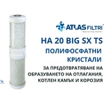 Atlas filtri - Италия Atlas HA 20 BIG SX TS Контейнер с полифосфатни кристали 20" BIG (RA5197625)