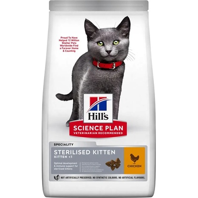 Hill's 2х10кг Sterilised Kitten Hill's Science Plan, суха храна за котки - с пиле