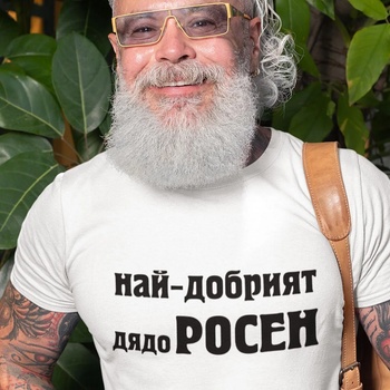 Image 1 of Art gift Тениска с надпис Най-добрият ДЯДО