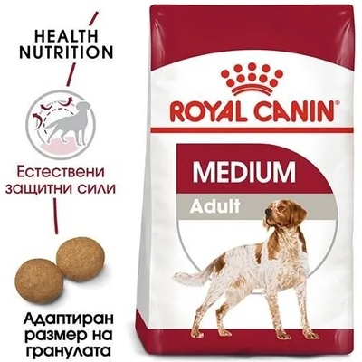 Royal Canin Medium Adult - пълноценна храна за кучета от средните породи, с тегло от 11 до 25 кг. , над 12 месечна възраст 15кг