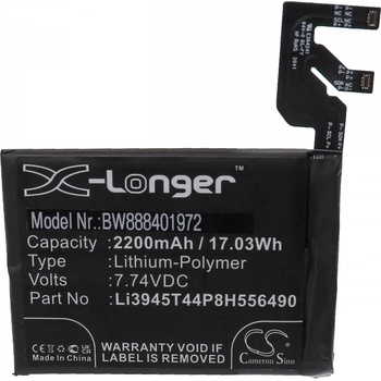 Image 1 of VHBW Батерия за ZTE Nubia Red Magic 6 Pro, 2200 mAh (888401972)