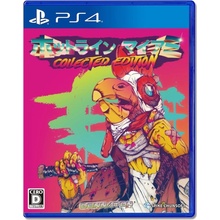 Hotline Miami: Collection