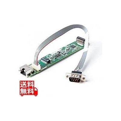 HP Enterprise DL20 Gen11 LP iLO/M.2 Enablement Kit P65407-B21