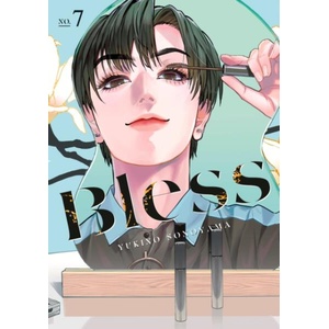 Bless 7 | V07 (ISBN: 9798888777398)