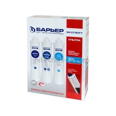 BARRIER Комплект 3 броя филтри expert ultra - код В65