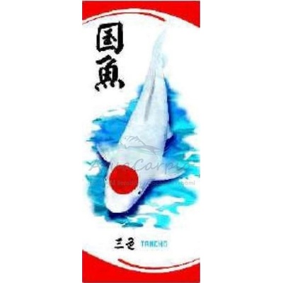 Osaga Koi vlajka (Tancho)