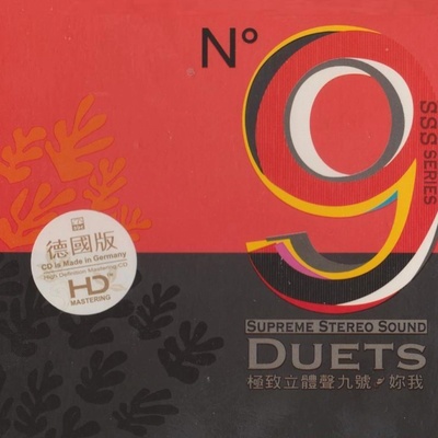 Duets - Referenční HD Mastering CD