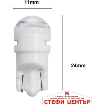 Paolo Диодни крушки - Т10 wedge-10 - 12v/24v - 2бр/к-т (28385)