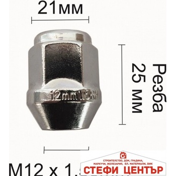 Paolo Гайка за джанти конусовидна - (12мм х 1.5мм) (182249)
