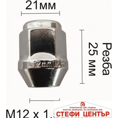 Paolo Гайка за джанти конусовидна - (12мм х 1.5мм) (182249)