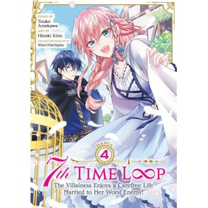 7th Time Loop: The Villainess Enjoys a Carefree Life Married to Her Worst Enemy! (Manga) Vol. 4 (2023)