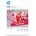 HP Матова фотохартия HP - 25 листа 180g (оригинална)