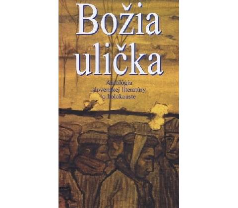 Božia ulička