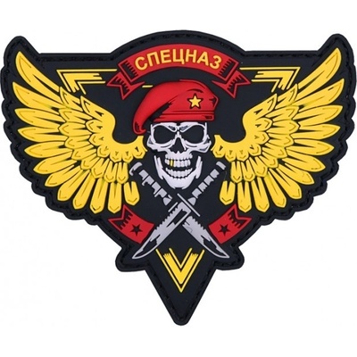 Reintex PVC nášivka SPETSNAZ SKULL - ŽLTÁ