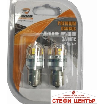 Image 1 of Paolo Диоди 1156 ПРЕМИУМ 12-24v 2 БР/К-Т (282194)