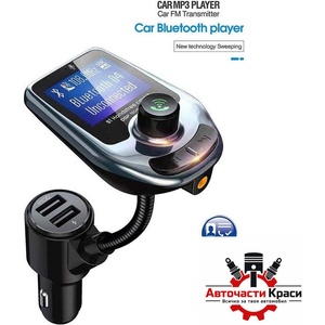  Трансмитер с Дисплей +2USB /А3095 ('254988)