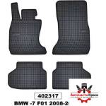 FroGum Стелки к-т -402317- bmw-7 f01 2008-2015 (et402317)