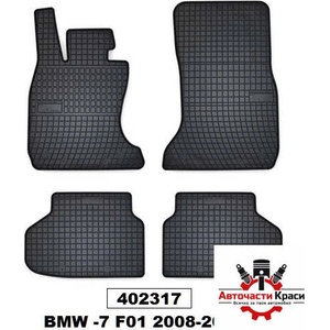 FroGum Стелки к-т -402317- bmw-7 f01 2008-2015 (et402317)