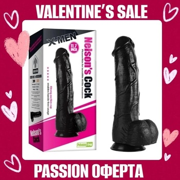 Пенис дилдо със задоволителни размери, 30см. - X-Men Nelson's Cock (XMEN000034)