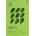 Holika Holika Pure Essence Mask Sheet - Green Tea Маска за лице дамски
