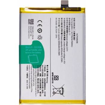 Vivo B-T7 Батерия за vivo Y32 4G