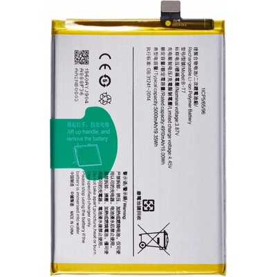 Vivo B-T7 Батерия за vivo Y32 4G