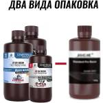 3izmerno / jamg he Фотополимерна Смола JAMG HE Engineering PRO UV Resin 405nm / 1000g - изключителна здравина и гъвкавост