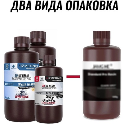 Фотополимерна Смола JAMG HE Engineering PRO UV Resin 405nm / 1000g - изключителна здравина и гъвкавост