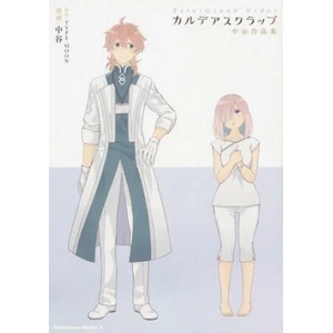Fate/Grand Order: Chaldea Scrapbook | TYPE-MOON, Nakatani (ISBN: 9781634429726)