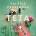 Teta