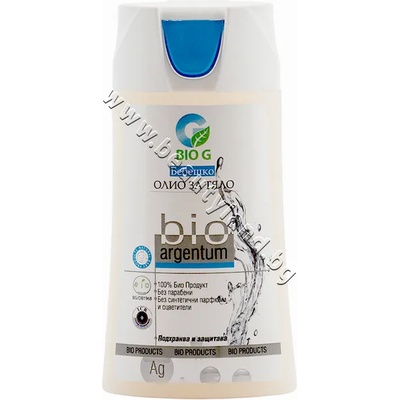 Олио BioG Bio Argentum Oil, p/n BG-073 - Бебешкото олио за тяло (BG-073)