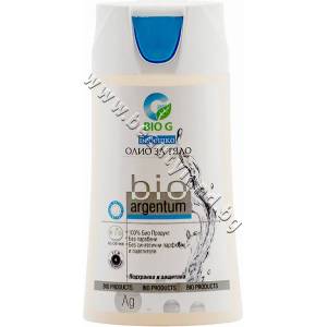  Олио BioG Bio Argentum Oil, p/n BG-073 - Бебешкото олио за тяло (BG-073)
