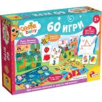 Lisciani Образователен комплект Lisciani - Carotina, 60 игри (LIBG102877)