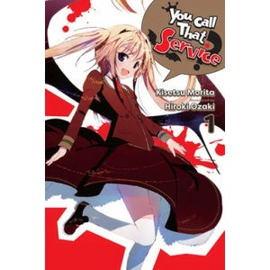 You Call That Service? , Vol. 1 (light novel) | Kisetsu Morita (ISBN: 9781975305628)