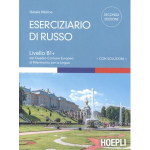 ESERCIZIARIO DI RUSSO CON SOLUZIONI | NATALIA NIKITINA (2020)