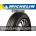 Michelin e.PRIMACY 225/65 R17 102H
