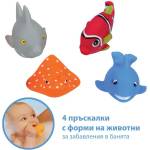 Ludi Пръскалки Ludi - Рибки (2221)