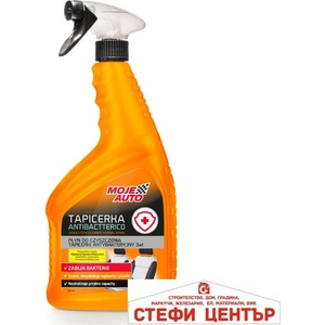 MOJE AUTO Препарат за тапицерия 2 в 1 - Moje Auto 750ml (50279) - steficenter