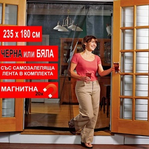  Мрежа с магнити за двойна врата 235х180