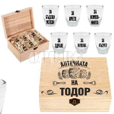 Дървена кутия с оригинални чашки с надписи Аптечката на Тодор