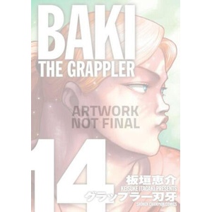 Baki The Grappler (Perfect Edition) Vol. 14 (2026)