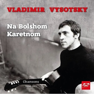 Vysotsky Vladimir: Na Bolshom Karetnom CD