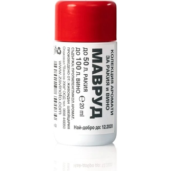 Image 1 of Ванков 2004 Аромат за ракия и вино Мавруд - 20 мл