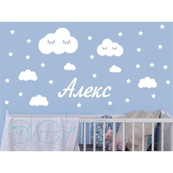 Image 1 of Име на дете с облаци и звезди (1229-boy)