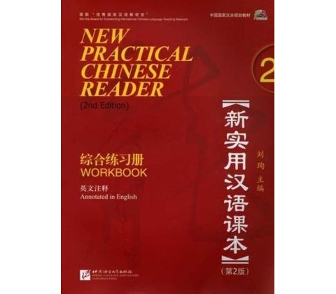 New Practical Chinese Reader 2