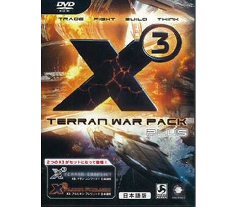 X3: Terran War Pack
