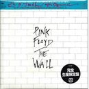 Pink Floyd - WALL CD