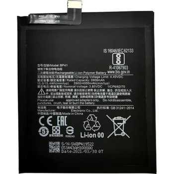 Image 1 of Xiaomi Батерия за Xiaomi Mi 9T, Xiaomi Redmi K20, BP41