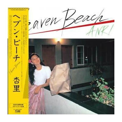 Anri: Heaven Beach = ヘブン・ビーチ CLR LTD LP