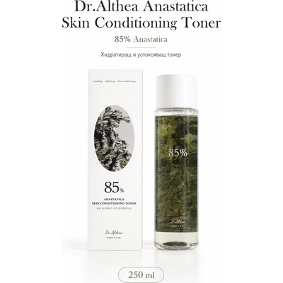 Dr. Althea Тонер за лице с екстракт от Анастатика Dr. Althea Anastatica Skin Conditioning Toner